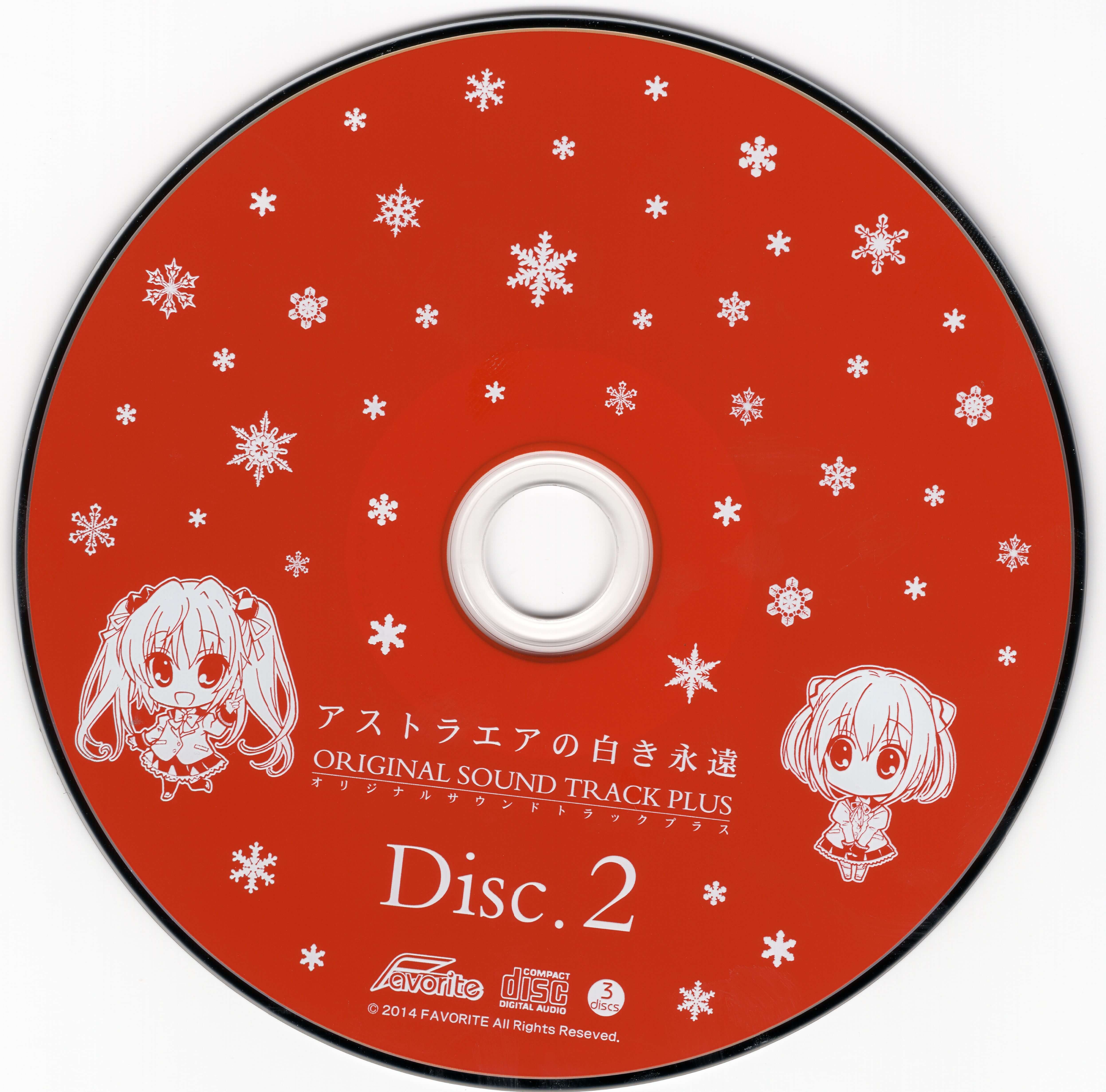 White Eternity of AstralAir ORIGINAL SOUNDTRACK PLUS (2014